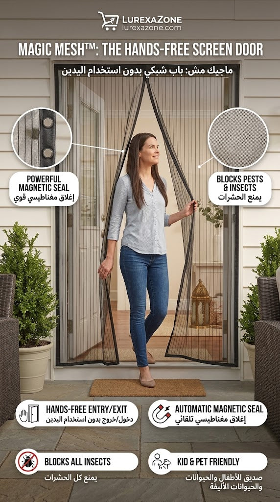 Magic Mesh Hands-Free Screen Door – Automatic Magnetic Closure | LurexaZone