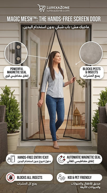 Magic Mesh Hands-Free Screen Door – Automatic Magnetic Closure | LurexaZone