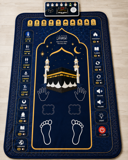 سجادة صلاة إسلامية تعليمية للأطفال